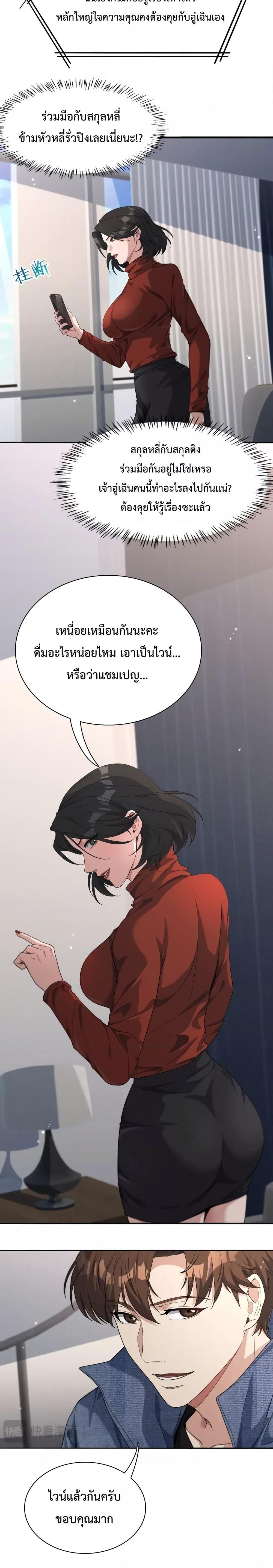 Manga-lc-com อ่านมังงะ อ่านการ์ตูน ออนไลน์ ฟรี I’m Stuck on the Same Day for a Thousand Years – ผมติดอยู่ในวันเดิมมา 1000 ปี ตอนที่ 1 2 3 4 5 6 7 8 9 10 11 12 13 14 ฟรี ไม่มีโฆษณา Manga-lc - อ่าน มังงะ อ่าน การ์ตูน ออนไลน์ อ่านมังงะ ฟรี