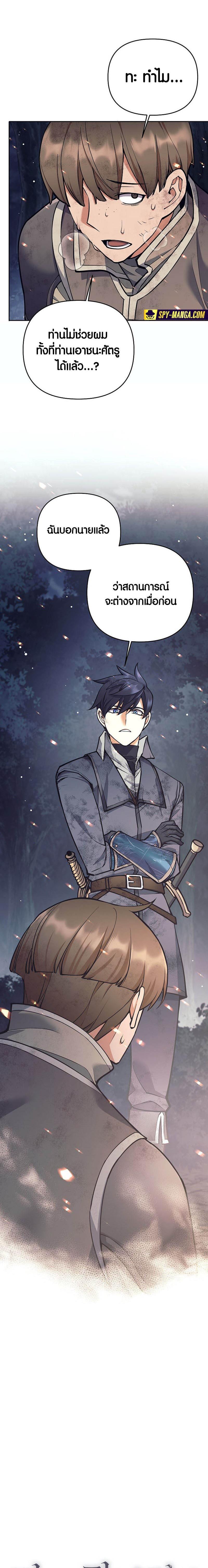 Manga-lc-com อ่านมังงะ อ่านการ์ตูน ออนไลน์ ฟรี Doomed Character Of A Dark Fantasy World ตอนที่ 1 2 3 4 5 6 7 8 9 10 11 12 13 14 ฟรี ไม่มีโฆษณา Manga-lc - อ่าน มังงะ อ่าน การ์ตูน ออนไลน์ อ่านมังงะ ฟรี