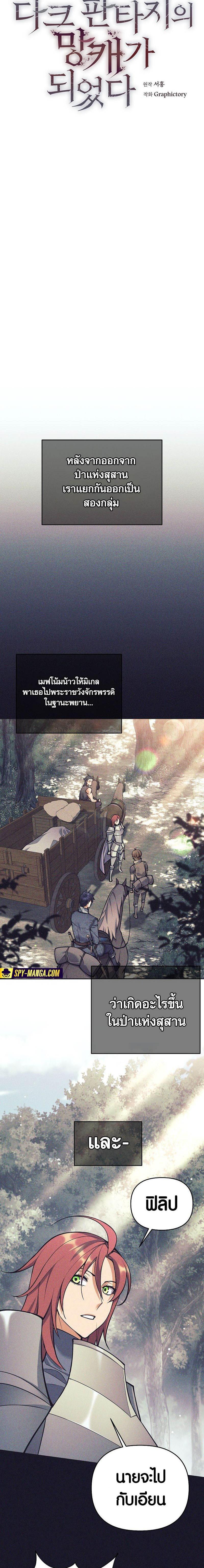 Manga-lc-com อ่านมังงะ อ่านการ์ตูน ออนไลน์ ฟรี Doomed Character Of A Dark Fantasy World ตอนที่ 1 2 3 4 5 6 7 8 9 10 11 12 13 14 ฟรี ไม่มีโฆษณา Manga-lc - อ่าน มังงะ อ่าน การ์ตูน ออนไลน์ อ่านมังงะ ฟรี