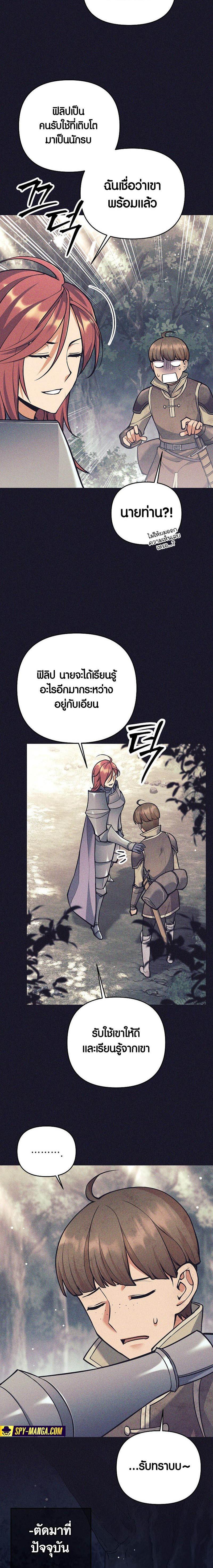 Manga-lc-com อ่านมังงะ อ่านการ์ตูน ออนไลน์ ฟรี Doomed Character Of A Dark Fantasy World ตอนที่ 1 2 3 4 5 6 7 8 9 10 11 12 13 14 ฟรี ไม่มีโฆษณา Manga-lc - อ่าน มังงะ อ่าน การ์ตูน ออนไลน์ อ่านมังงะ ฟรี