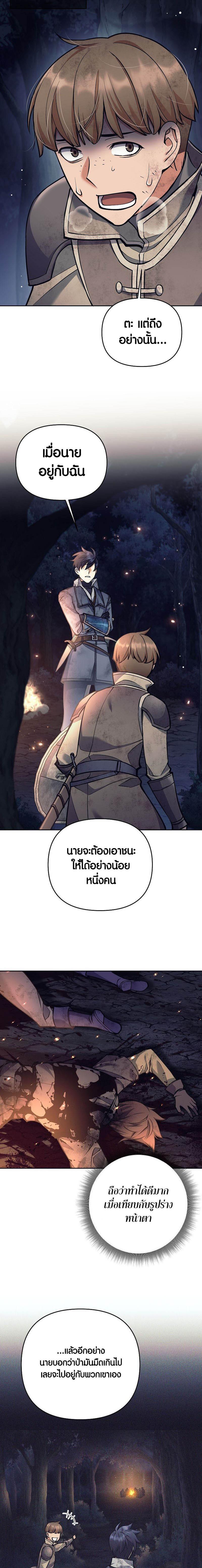 Manga-lc-com อ่านมังงะ อ่านการ์ตูน ออนไลน์ ฟรี Doomed Character Of A Dark Fantasy World ตอนที่ 1 2 3 4 5 6 7 8 9 10 11 12 13 14 ฟรี ไม่มีโฆษณา Manga-lc - อ่าน มังงะ อ่าน การ์ตูน ออนไลน์ อ่านมังงะ ฟรี