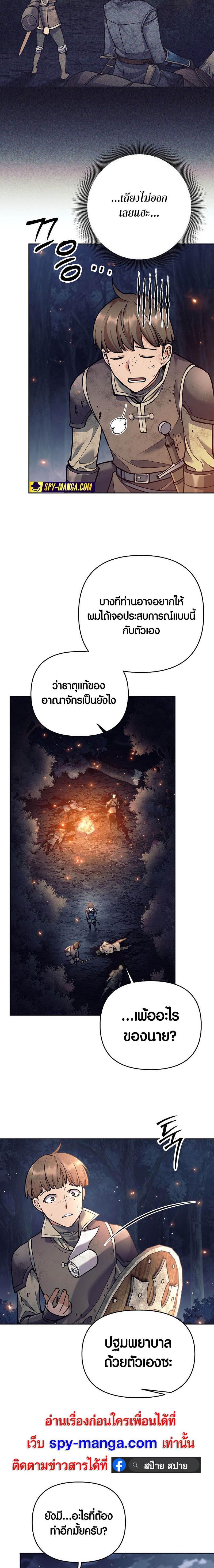 Manga-lc-com อ่านมังงะ อ่านการ์ตูน ออนไลน์ ฟรี Doomed Character Of A Dark Fantasy World ตอนที่ 1 2 3 4 5 6 7 8 9 10 11 12 13 14 ฟรี ไม่มีโฆษณา Manga-lc - อ่าน มังงะ อ่าน การ์ตูน ออนไลน์ อ่านมังงะ ฟรี