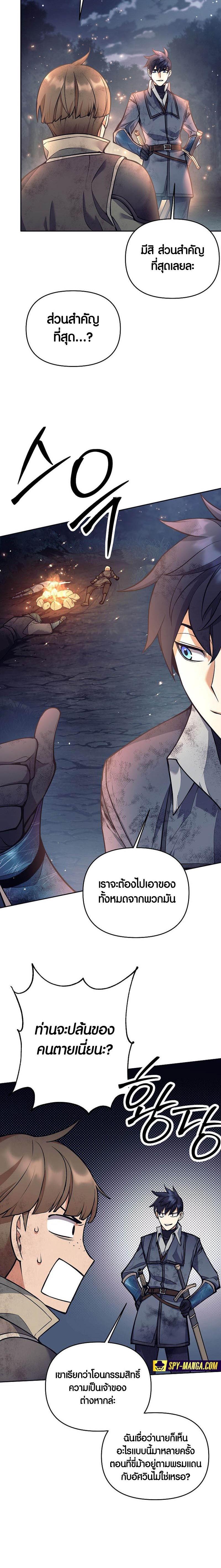 Manga-lc-com อ่านมังงะ อ่านการ์ตูน ออนไลน์ ฟรี Doomed Character Of A Dark Fantasy World ตอนที่ 1 2 3 4 5 6 7 8 9 10 11 12 13 14 ฟรี ไม่มีโฆษณา Manga-lc - อ่าน มังงะ อ่าน การ์ตูน ออนไลน์ อ่านมังงะ ฟรี