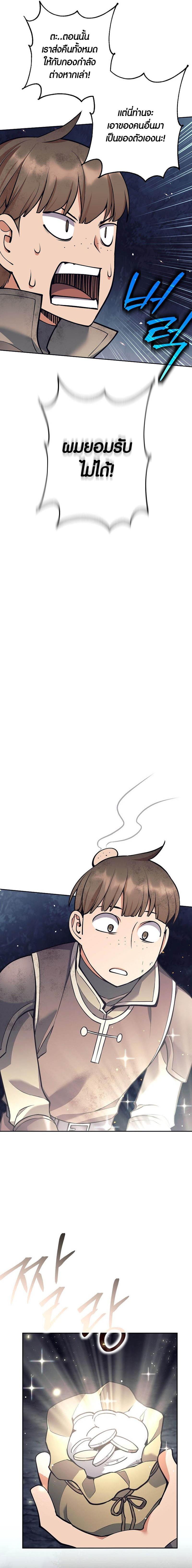 Manga-lc-com อ่านมังงะ อ่านการ์ตูน ออนไลน์ ฟรี Doomed Character Of A Dark Fantasy World ตอนที่ 1 2 3 4 5 6 7 8 9 10 11 12 13 14 ฟรี ไม่มีโฆษณา Manga-lc - อ่าน มังงะ อ่าน การ์ตูน ออนไลน์ อ่านมังงะ ฟรี