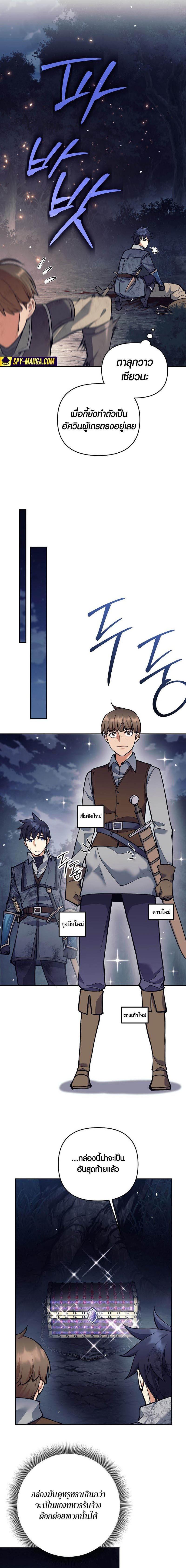 Manga-lc-com อ่านมังงะ อ่านการ์ตูน ออนไลน์ ฟรี Doomed Character Of A Dark Fantasy World ตอนที่ 1 2 3 4 5 6 7 8 9 10 11 12 13 14 ฟรี ไม่มีโฆษณา Manga-lc - อ่าน มังงะ อ่าน การ์ตูน ออนไลน์ อ่านมังงะ ฟรี
