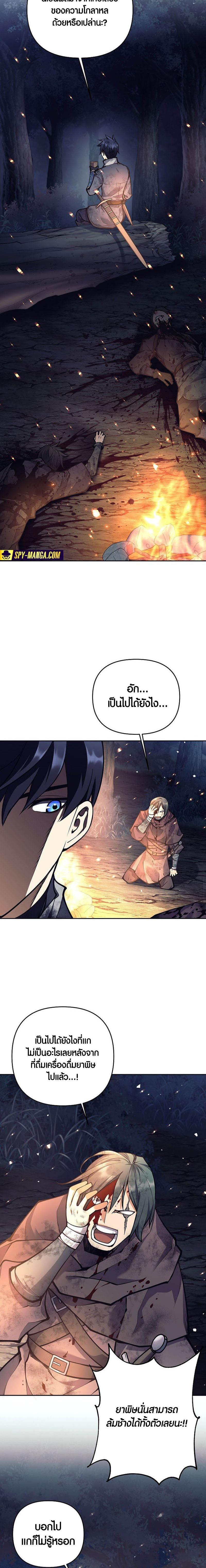 Manga-lc-com อ่านมังงะ อ่านการ์ตูน ออนไลน์ ฟรี Doomed Character Of A Dark Fantasy World ตอนที่ 1 2 3 4 5 6 7 8 9 10 11 12 13 14 ฟรี ไม่มีโฆษณา Manga-lc - อ่าน มังงะ อ่าน การ์ตูน ออนไลน์ อ่านมังงะ ฟรี