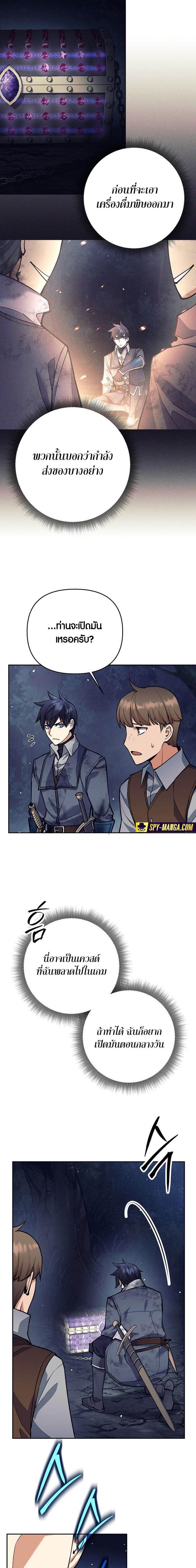 Manga-lc-com อ่านมังงะ อ่านการ์ตูน ออนไลน์ ฟรี Doomed Character Of A Dark Fantasy World ตอนที่ 1 2 3 4 5 6 7 8 9 10 11 12 13 14 ฟรี ไม่มีโฆษณา Manga-lc - อ่าน มังงะ อ่าน การ์ตูน ออนไลน์ อ่านมังงะ ฟรี