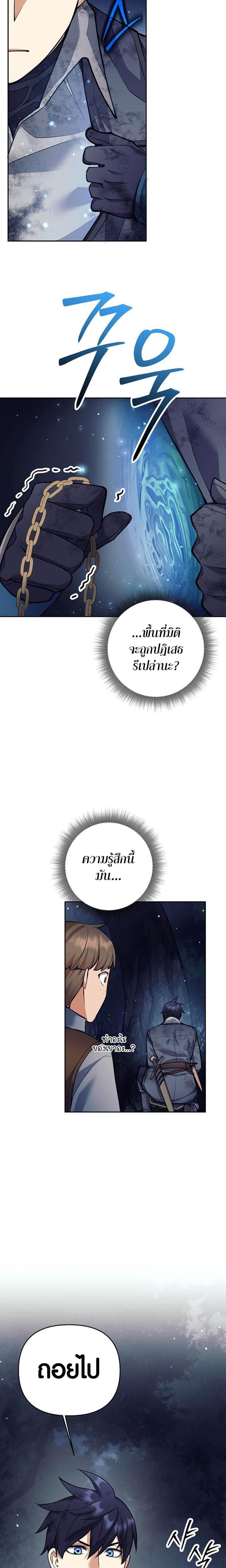 Manga-lc-com อ่านมังงะ อ่านการ์ตูน ออนไลน์ ฟรี Doomed Character Of A Dark Fantasy World ตอนที่ 1 2 3 4 5 6 7 8 9 10 11 12 13 14 ฟรี ไม่มีโฆษณา Manga-lc - อ่าน มังงะ อ่าน การ์ตูน ออนไลน์ อ่านมังงะ ฟรี