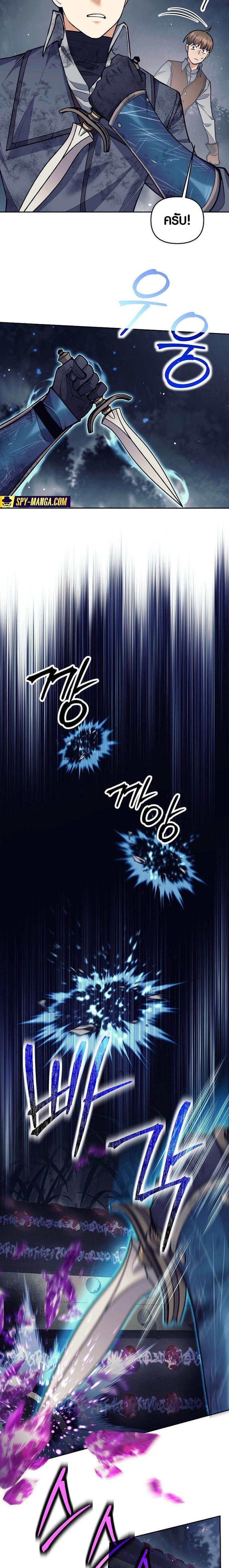 Manga-lc-com อ่านมังงะ อ่านการ์ตูน ออนไลน์ ฟรี Doomed Character Of A Dark Fantasy World ตอนที่ 1 2 3 4 5 6 7 8 9 10 11 12 13 14 ฟรี ไม่มีโฆษณา Manga-lc - อ่าน มังงะ อ่าน การ์ตูน ออนไลน์ อ่านมังงะ ฟรี