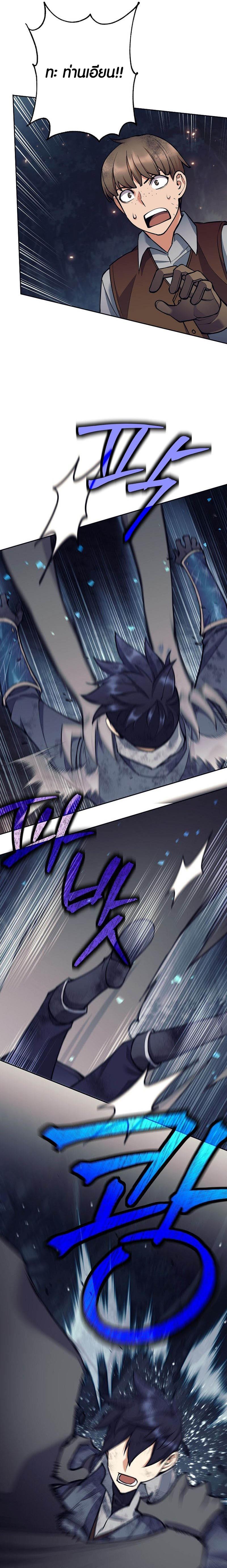 Manga-lc-com อ่านมังงะ อ่านการ์ตูน ออนไลน์ ฟรี Doomed Character Of A Dark Fantasy World ตอนที่ 1 2 3 4 5 6 7 8 9 10 11 12 13 14 ฟรี ไม่มีโฆษณา Manga-lc - อ่าน มังงะ อ่าน การ์ตูน ออนไลน์ อ่านมังงะ ฟรี