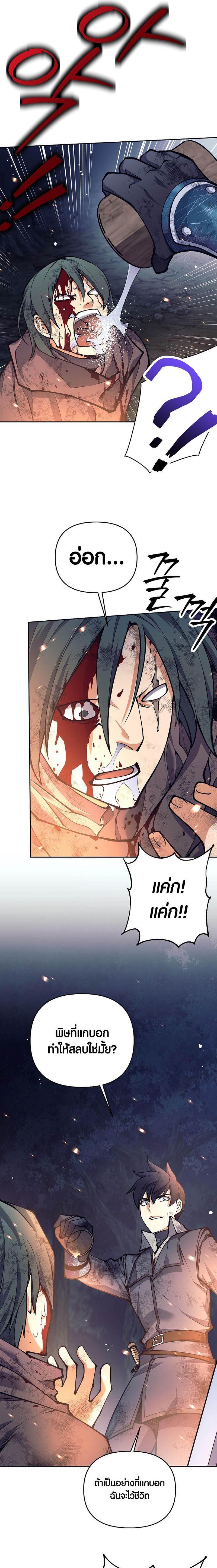 Manga-lc-com อ่านมังงะ อ่านการ์ตูน ออนไลน์ ฟรี Doomed Character Of A Dark Fantasy World ตอนที่ 1 2 3 4 5 6 7 8 9 10 11 12 13 14 ฟรี ไม่มีโฆษณา Manga-lc - อ่าน มังงะ อ่าน การ์ตูน ออนไลน์ อ่านมังงะ ฟรี