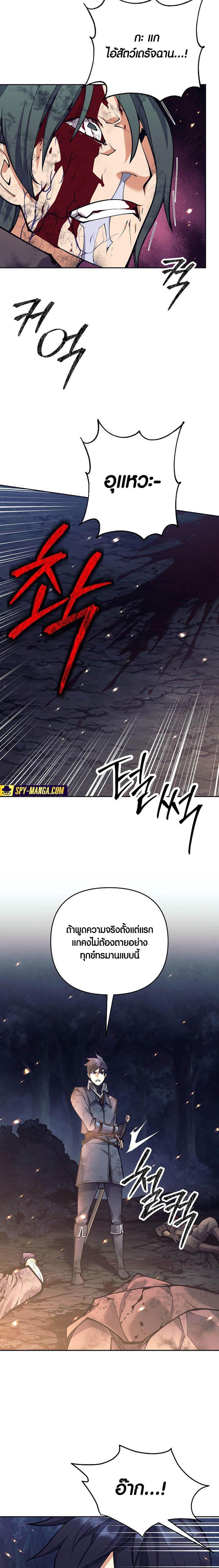 Manga-lc-com อ่านมังงะ อ่านการ์ตูน ออนไลน์ ฟรี Doomed Character Of A Dark Fantasy World ตอนที่ 1 2 3 4 5 6 7 8 9 10 11 12 13 14 ฟรี ไม่มีโฆษณา Manga-lc - อ่าน มังงะ อ่าน การ์ตูน ออนไลน์ อ่านมังงะ ฟรี