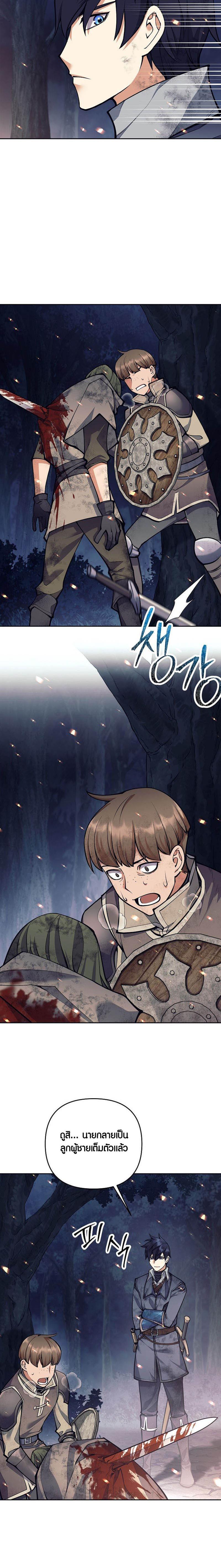 Manga-lc-com อ่านมังงะ อ่านการ์ตูน ออนไลน์ ฟรี Doomed Character Of A Dark Fantasy World ตอนที่ 1 2 3 4 5 6 7 8 9 10 11 12 13 14 ฟรี ไม่มีโฆษณา Manga-lc - อ่าน มังงะ อ่าน การ์ตูน ออนไลน์ อ่านมังงะ ฟรี