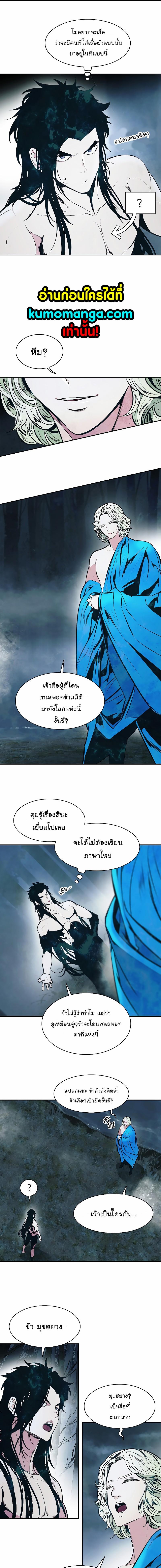Manga-lc-com อ่านมังงะ อ่านการ์ตูน ออนไลน์ ฟรี MookHyang – Dark Lady ตอนที่ 1 2 3 4 5 6 7 8 9 10 11 12 13 14 ฟรี ไม่มีโฆษณา Manga-lc - อ่าน มังงะ อ่าน การ์ตูน ออนไลน์ อ่านมังงะ ฟรี