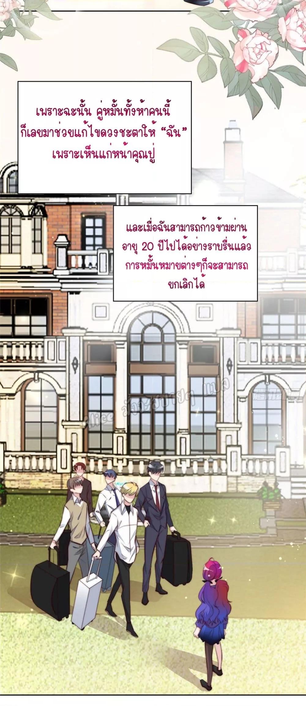 Manga-lc-com อ่านมังงะ อ่านการ์ตูน ออนไลน์ ฟรี Madam,SheHas ตอนที่ 1 2 3 4 5 6 7 8 9 10 11 12 13 14 ฟรี ไม่มีโฆษณา Manga-lc - อ่าน มังงะ อ่าน การ์ตูน ออนไลน์ อ่านมังงะ ฟรี