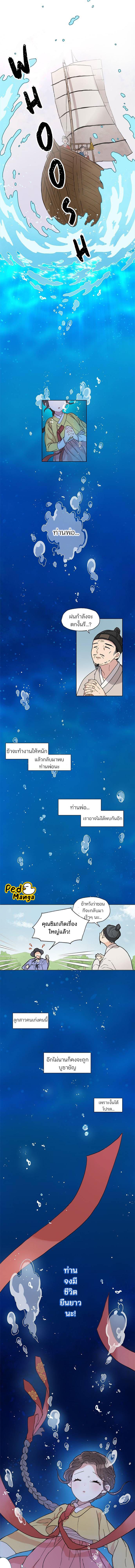 Manga-lc-com อ่านมังงะ อ่านการ์ตูน ออนไลน์ ฟรี I Became the Dragon King’s Chef ฉันกลายเป็นเชฟของราชามังกร ตอนที่ 1 2 3 4 5 6 7 8 9 10 11 12 13 14 ฟรี ไม่มีโฆษณา Manga-lc - อ่าน มังงะ อ่าน การ์ตูน ออนไลน์ อ่านมังงะ ฟรี