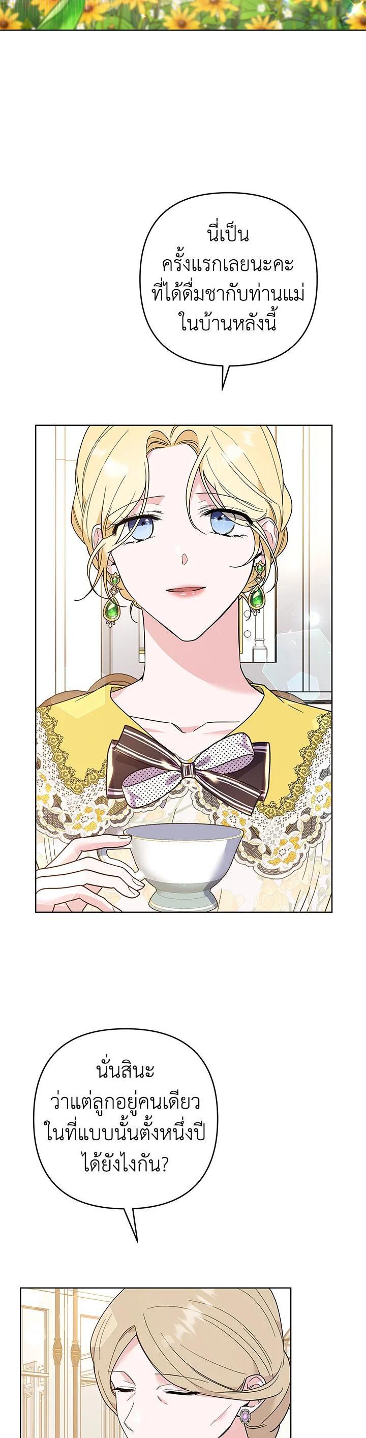 Manga-lc-com อ่านมังงะ อ่านการ์ตูน ออนไลน์ ฟรี What It Means to Be You ตอนที่ 1 2 3 4 5 6 7 8 9 10 11 12 13 14 ฟรี ไม่มีโฆษณา Manga-lc - อ่าน มังงะ อ่าน การ์ตูน ออนไลน์ อ่านมังงะ ฟรี