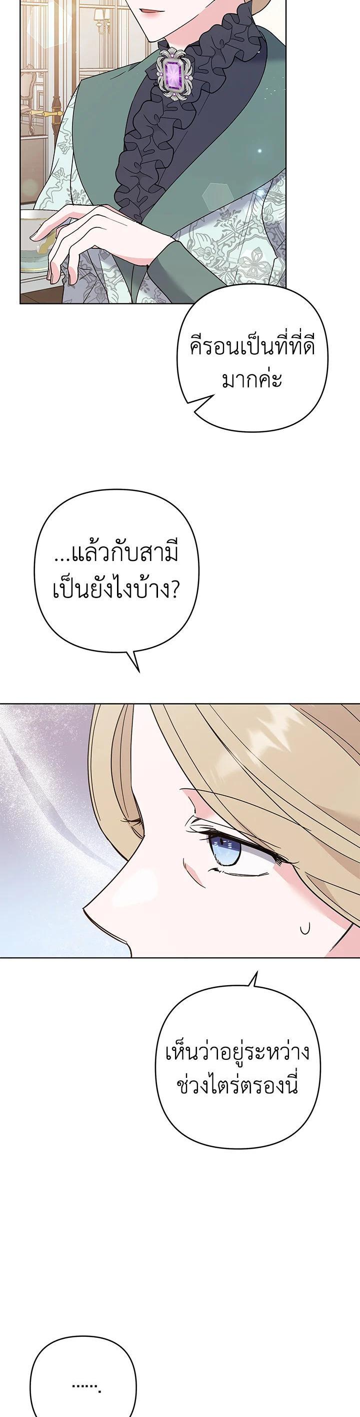 Manga-lc-com อ่านมังงะ อ่านการ์ตูน ออนไลน์ ฟรี What It Means to Be You ตอนที่ 1 2 3 4 5 6 7 8 9 10 11 12 13 14 ฟรี ไม่มีโฆษณา Manga-lc - อ่าน มังงะ อ่าน การ์ตูน ออนไลน์ อ่านมังงะ ฟรี