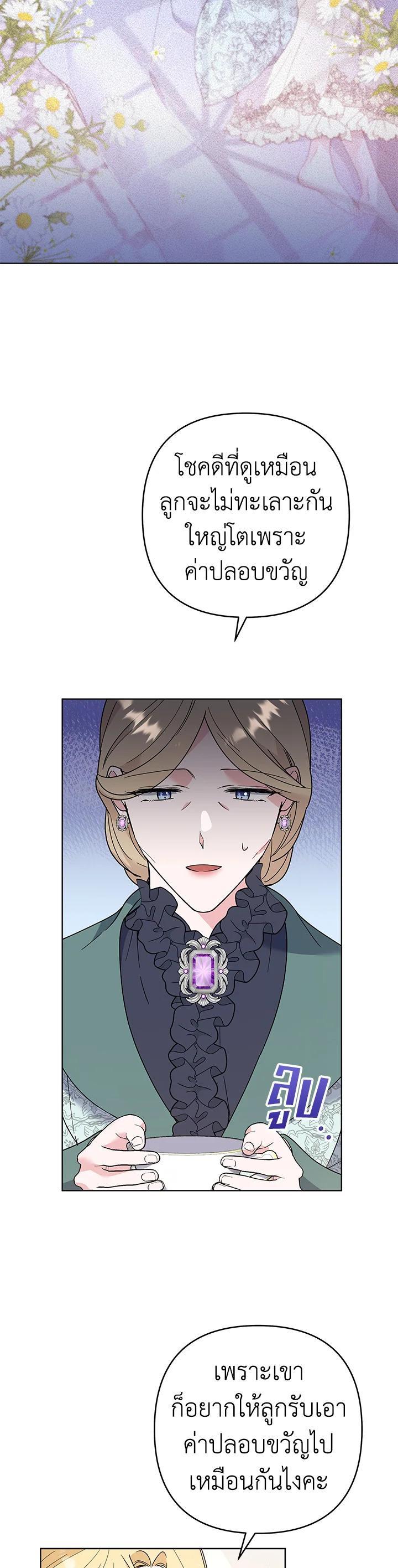 Manga-lc-com อ่านมังงะ อ่านการ์ตูน ออนไลน์ ฟรี What It Means to Be You ตอนที่ 1 2 3 4 5 6 7 8 9 10 11 12 13 14 ฟรี ไม่มีโฆษณา Manga-lc - อ่าน มังงะ อ่าน การ์ตูน ออนไลน์ อ่านมังงะ ฟรี