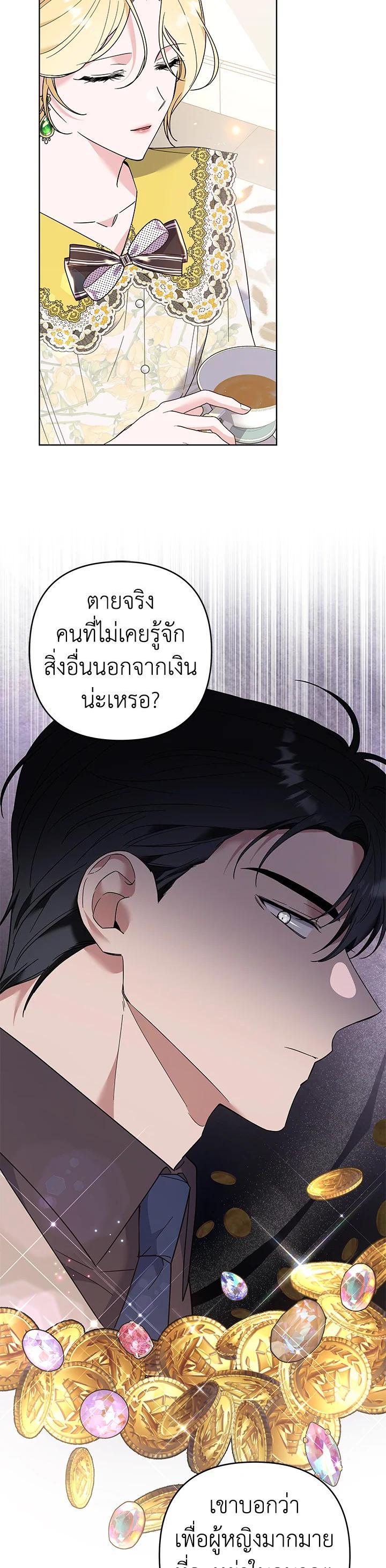 Manga-lc-com อ่านมังงะ อ่านการ์ตูน ออนไลน์ ฟรี What It Means to Be You ตอนที่ 1 2 3 4 5 6 7 8 9 10 11 12 13 14 ฟรี ไม่มีโฆษณา Manga-lc - อ่าน มังงะ อ่าน การ์ตูน ออนไลน์ อ่านมังงะ ฟรี