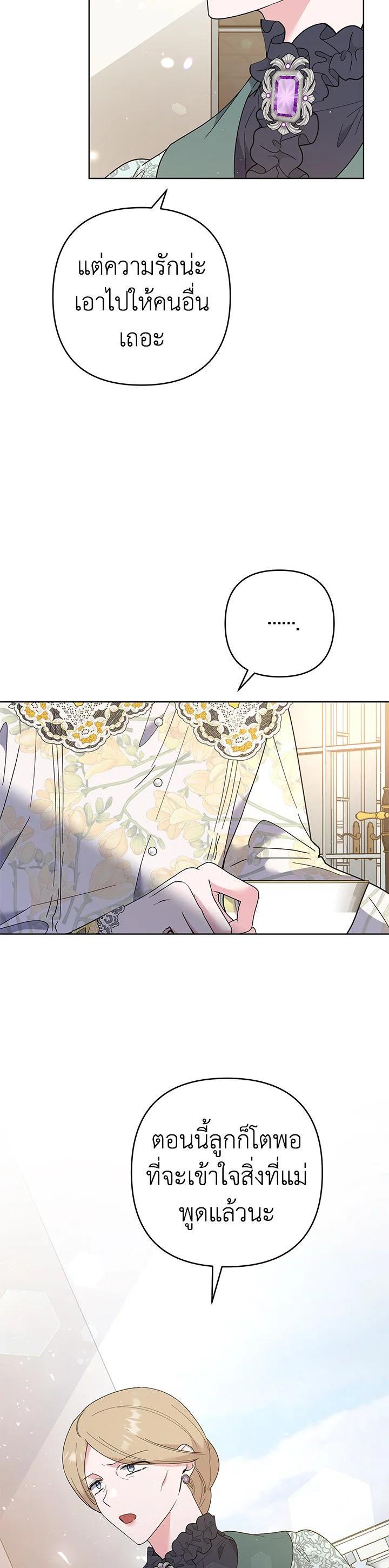 Manga-lc-com อ่านมังงะ อ่านการ์ตูน ออนไลน์ ฟรี What It Means to Be You ตอนที่ 1 2 3 4 5 6 7 8 9 10 11 12 13 14 ฟรี ไม่มีโฆษณา Manga-lc - อ่าน มังงะ อ่าน การ์ตูน ออนไลน์ อ่านมังงะ ฟรี