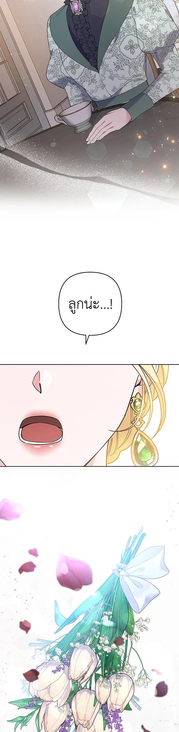 Manga-lc-com อ่านมังงะ อ่านการ์ตูน ออนไลน์ ฟรี What It Means to Be You ตอนที่ 1 2 3 4 5 6 7 8 9 10 11 12 13 14 ฟรี ไม่มีโฆษณา Manga-lc - อ่าน มังงะ อ่าน การ์ตูน ออนไลน์ อ่านมังงะ ฟรี