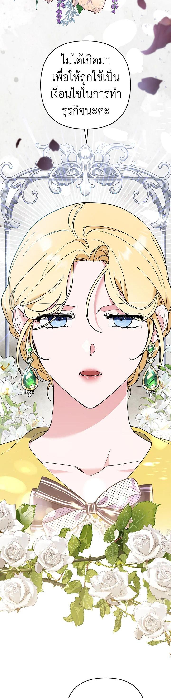Manga-lc-com อ่านมังงะ อ่านการ์ตูน ออนไลน์ ฟรี What It Means to Be You ตอนที่ 1 2 3 4 5 6 7 8 9 10 11 12 13 14 ฟรี ไม่มีโฆษณา Manga-lc - อ่าน มังงะ อ่าน การ์ตูน ออนไลน์ อ่านมังงะ ฟรี