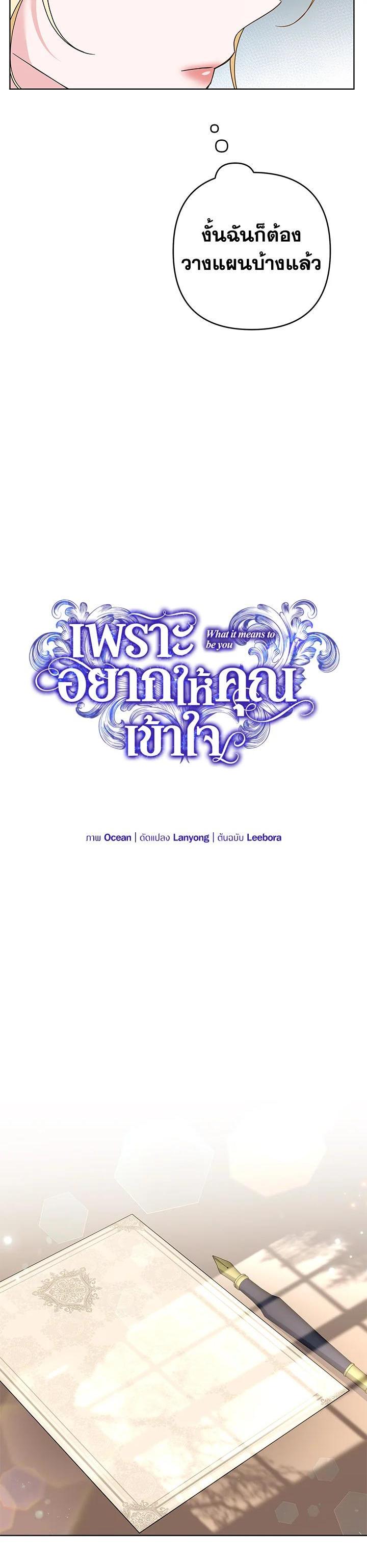 Manga-lc-com อ่านมังงะ อ่านการ์ตูน ออนไลน์ ฟรี What It Means to Be You ตอนที่ 1 2 3 4 5 6 7 8 9 10 11 12 13 14 ฟรี ไม่มีโฆษณา Manga-lc - อ่าน มังงะ อ่าน การ์ตูน ออนไลน์ อ่านมังงะ ฟรี