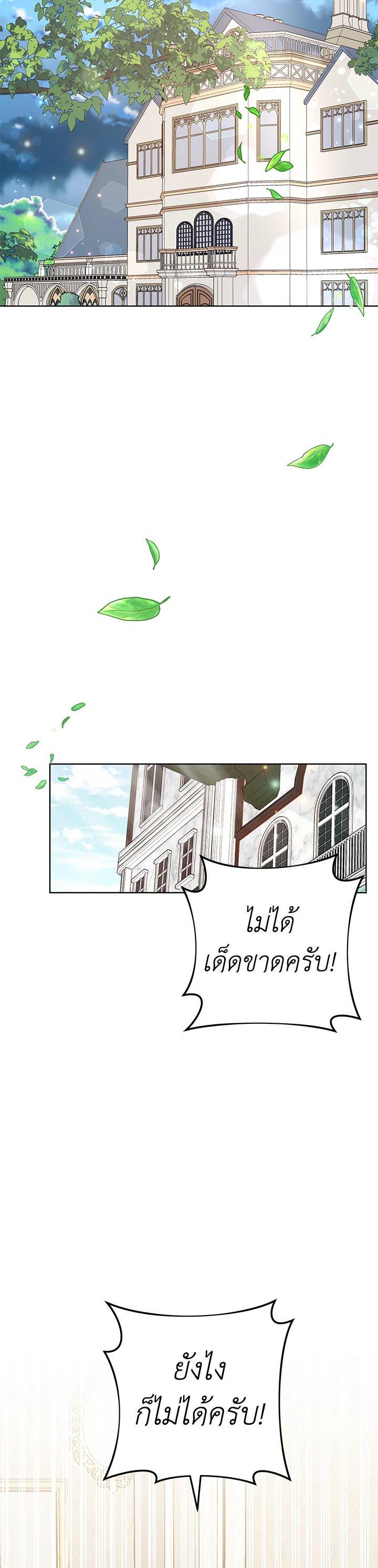 Manga-lc-com อ่านมังงะ อ่านการ์ตูน ออนไลน์ ฟรี What It Means to Be You ตอนที่ 1 2 3 4 5 6 7 8 9 10 11 12 13 14 ฟรี ไม่มีโฆษณา Manga-lc - อ่าน มังงะ อ่าน การ์ตูน ออนไลน์ อ่านมังงะ ฟรี