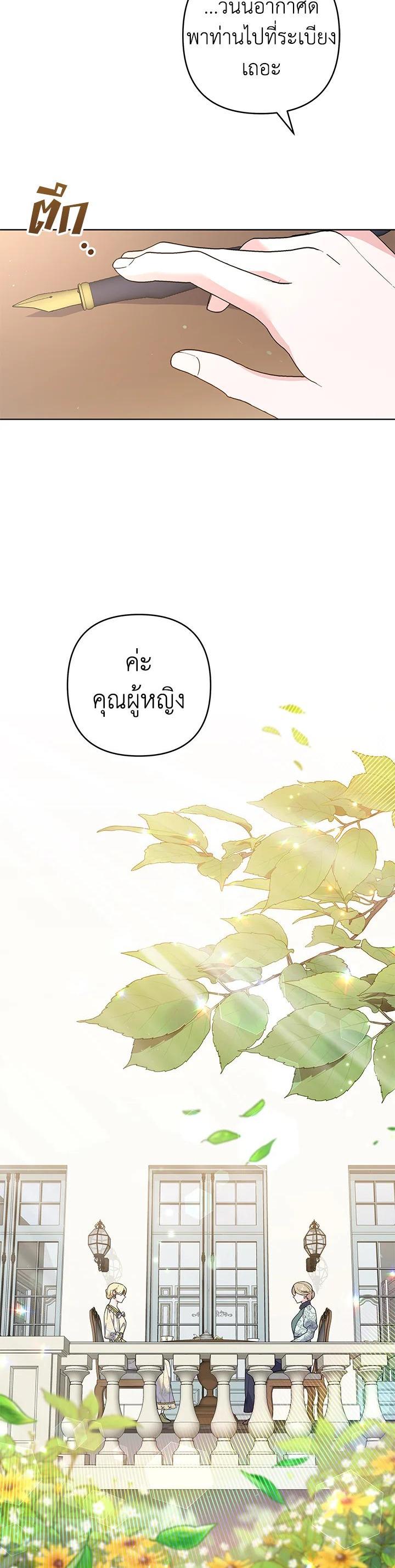 Manga-lc-com อ่านมังงะ อ่านการ์ตูน ออนไลน์ ฟรี What It Means to Be You ตอนที่ 1 2 3 4 5 6 7 8 9 10 11 12 13 14 ฟรี ไม่มีโฆษณา Manga-lc - อ่าน มังงะ อ่าน การ์ตูน ออนไลน์ อ่านมังงะ ฟรี