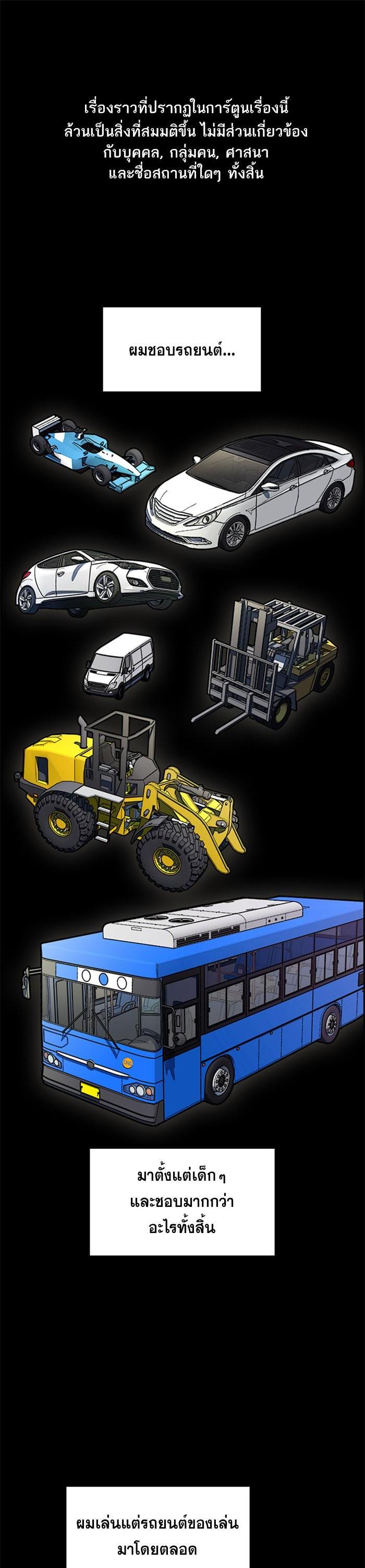 Manga-lc-com อ่านมังงะ อ่านการ์ตูน ออนไลน์ ฟรี True Education ตอนที่ 1 2 3 4 5 6 7 8 9 10 11 12 13 14 ฟรี ไม่มีโฆษณา Manga-lc - อ่าน มังงะ อ่าน การ์ตูน ออนไลน์ อ่านมังงะ ฟรี