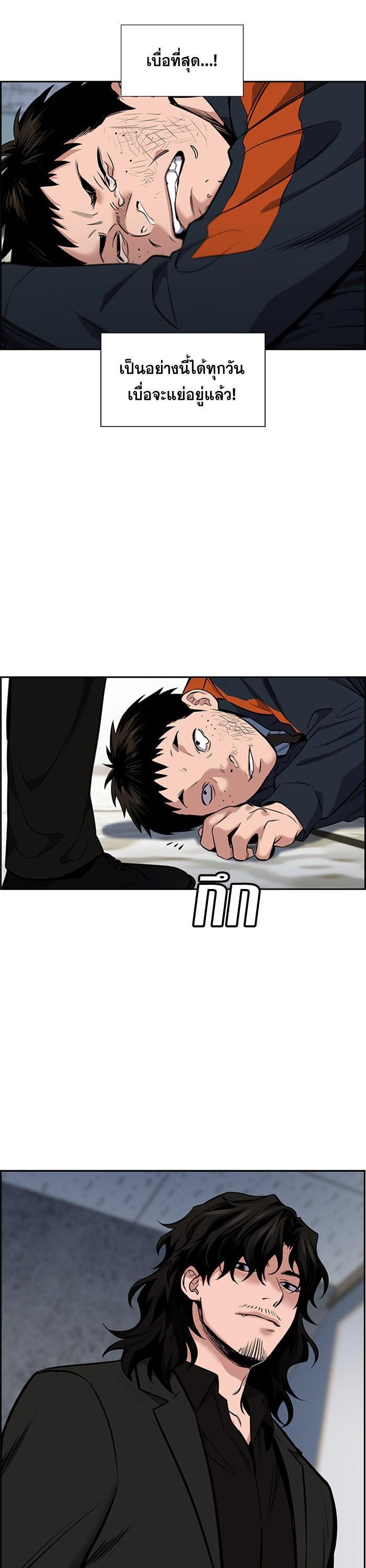 Manga-lc-com อ่านมังงะ อ่านการ์ตูน ออนไลน์ ฟรี True Education ตอนที่ 1 2 3 4 5 6 7 8 9 10 11 12 13 14 ฟรี ไม่มีโฆษณา Manga-lc - อ่าน มังงะ อ่าน การ์ตูน ออนไลน์ อ่านมังงะ ฟรี