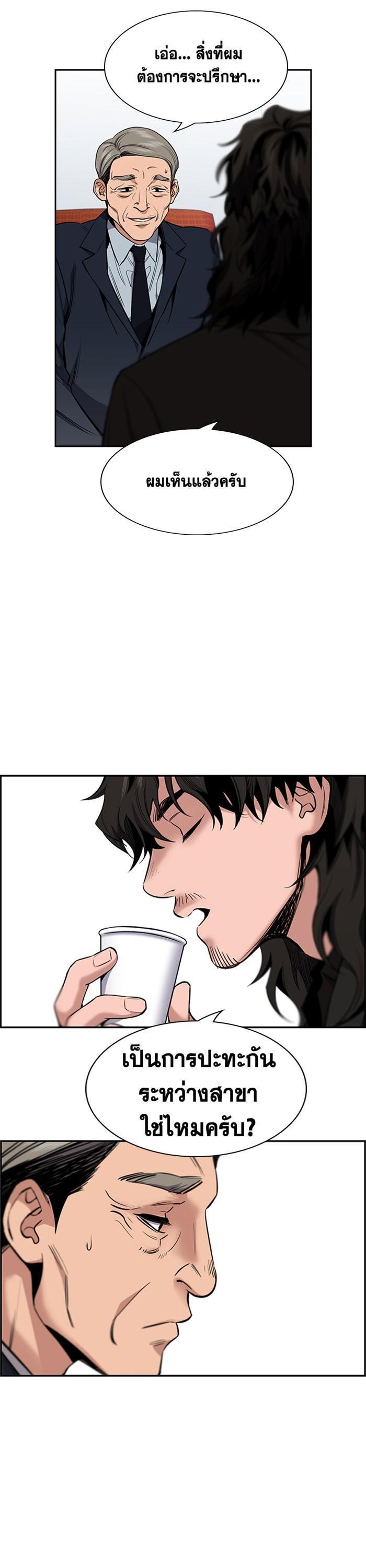 Manga-lc-com อ่านมังงะ อ่านการ์ตูน ออนไลน์ ฟรี True Education ตอนที่ 1 2 3 4 5 6 7 8 9 10 11 12 13 14 ฟรี ไม่มีโฆษณา Manga-lc - อ่าน มังงะ อ่าน การ์ตูน ออนไลน์ อ่านมังงะ ฟรี