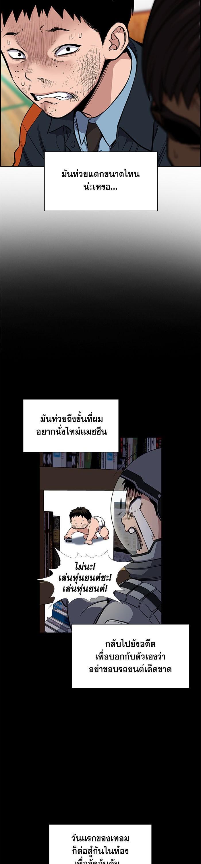 Manga-lc-com อ่านมังงะ อ่านการ์ตูน ออนไลน์ ฟรี True Education ตอนที่ 1 2 3 4 5 6 7 8 9 10 11 12 13 14 ฟรี ไม่มีโฆษณา Manga-lc - อ่าน มังงะ อ่าน การ์ตูน ออนไลน์ อ่านมังงะ ฟรี