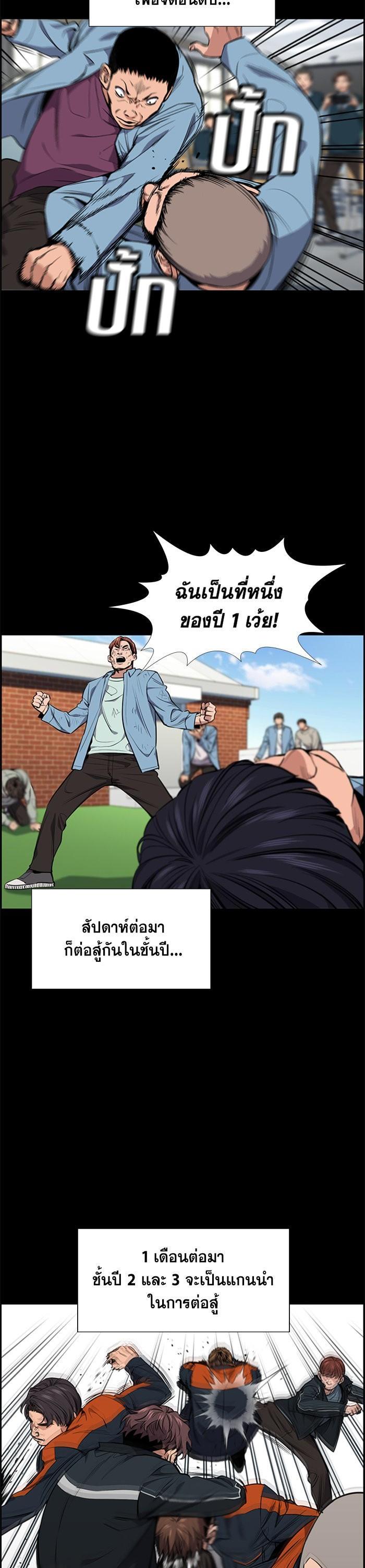 Manga-lc-com อ่านมังงะ อ่านการ์ตูน ออนไลน์ ฟรี True Education ตอนที่ 1 2 3 4 5 6 7 8 9 10 11 12 13 14 ฟรี ไม่มีโฆษณา Manga-lc - อ่าน มังงะ อ่าน การ์ตูน ออนไลน์ อ่านมังงะ ฟรี