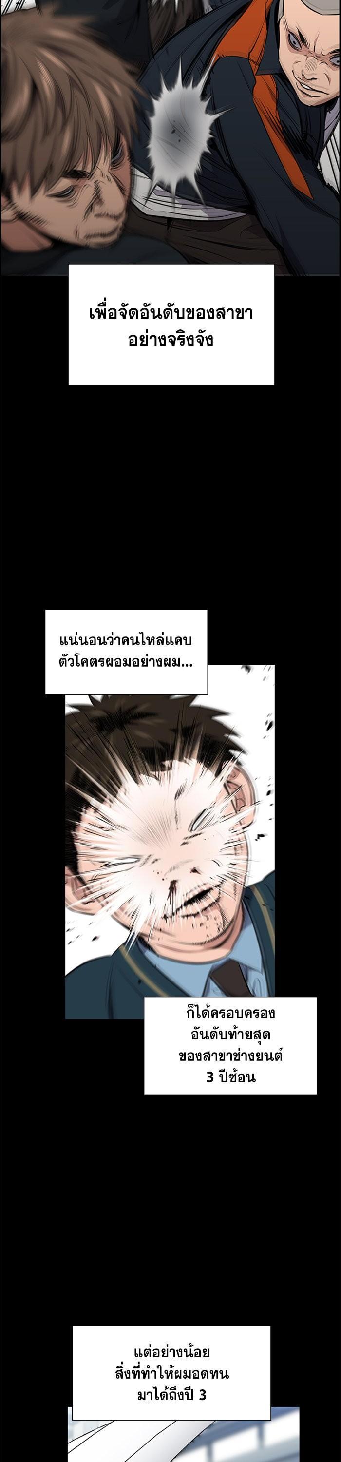 Manga-lc-com อ่านมังงะ อ่านการ์ตูน ออนไลน์ ฟรี True Education ตอนที่ 1 2 3 4 5 6 7 8 9 10 11 12 13 14 ฟรี ไม่มีโฆษณา Manga-lc - อ่าน มังงะ อ่าน การ์ตูน ออนไลน์ อ่านมังงะ ฟรี