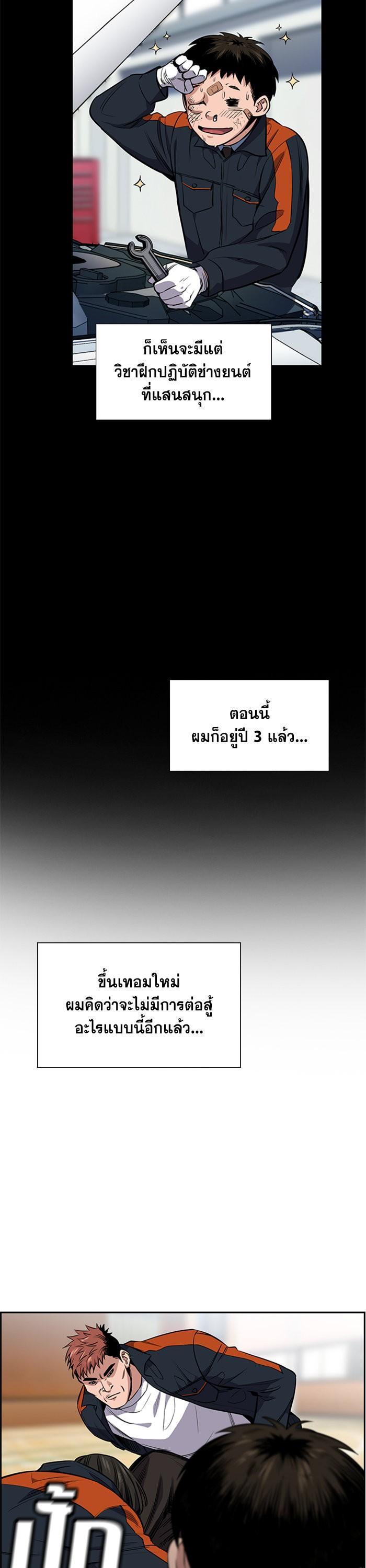 Manga-lc-com อ่านมังงะ อ่านการ์ตูน ออนไลน์ ฟรี True Education ตอนที่ 1 2 3 4 5 6 7 8 9 10 11 12 13 14 ฟรี ไม่มีโฆษณา Manga-lc - อ่าน มังงะ อ่าน การ์ตูน ออนไลน์ อ่านมังงะ ฟรี