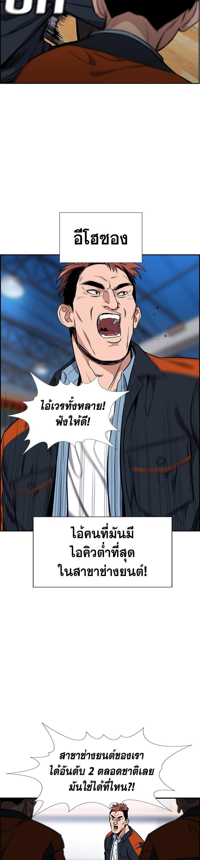 Manga-lc-com อ่านมังงะ อ่านการ์ตูน ออนไลน์ ฟรี True Education ตอนที่ 1 2 3 4 5 6 7 8 9 10 11 12 13 14 ฟรี ไม่มีโฆษณา Manga-lc - อ่าน มังงะ อ่าน การ์ตูน ออนไลน์ อ่านมังงะ ฟรี