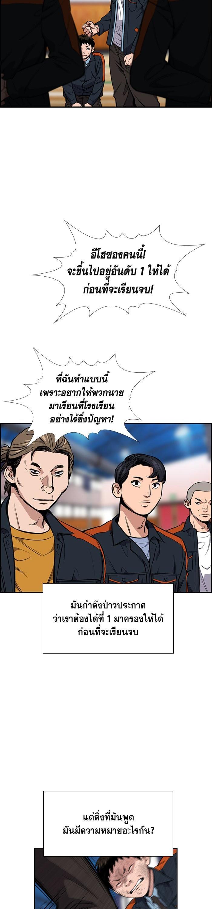 Manga-lc-com อ่านมังงะ อ่านการ์ตูน ออนไลน์ ฟรี True Education ตอนที่ 1 2 3 4 5 6 7 8 9 10 11 12 13 14 ฟรี ไม่มีโฆษณา Manga-lc - อ่าน มังงะ อ่าน การ์ตูน ออนไลน์ อ่านมังงะ ฟรี