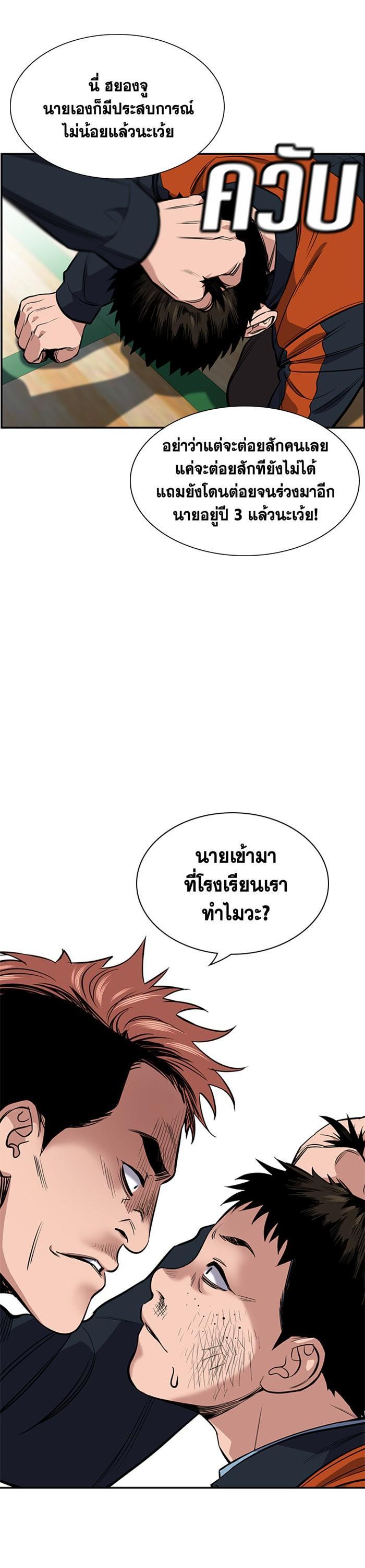 Manga-lc-com อ่านมังงะ อ่านการ์ตูน ออนไลน์ ฟรี True Education ตอนที่ 1 2 3 4 5 6 7 8 9 10 11 12 13 14 ฟรี ไม่มีโฆษณา Manga-lc - อ่าน มังงะ อ่าน การ์ตูน ออนไลน์ อ่านมังงะ ฟรี