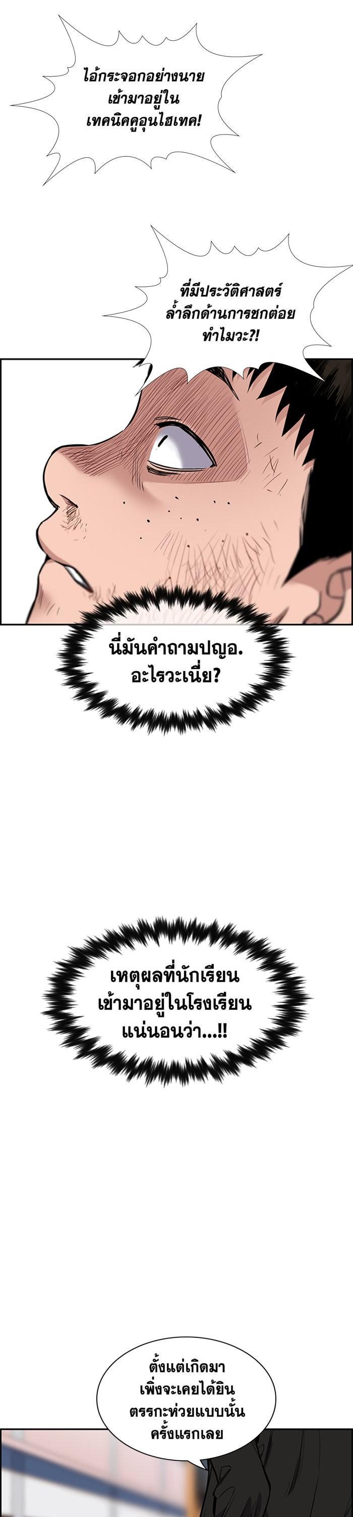 Manga-lc-com อ่านมังงะ อ่านการ์ตูน ออนไลน์ ฟรี True Education ตอนที่ 1 2 3 4 5 6 7 8 9 10 11 12 13 14 ฟรี ไม่มีโฆษณา Manga-lc - อ่าน มังงะ อ่าน การ์ตูน ออนไลน์ อ่านมังงะ ฟรี