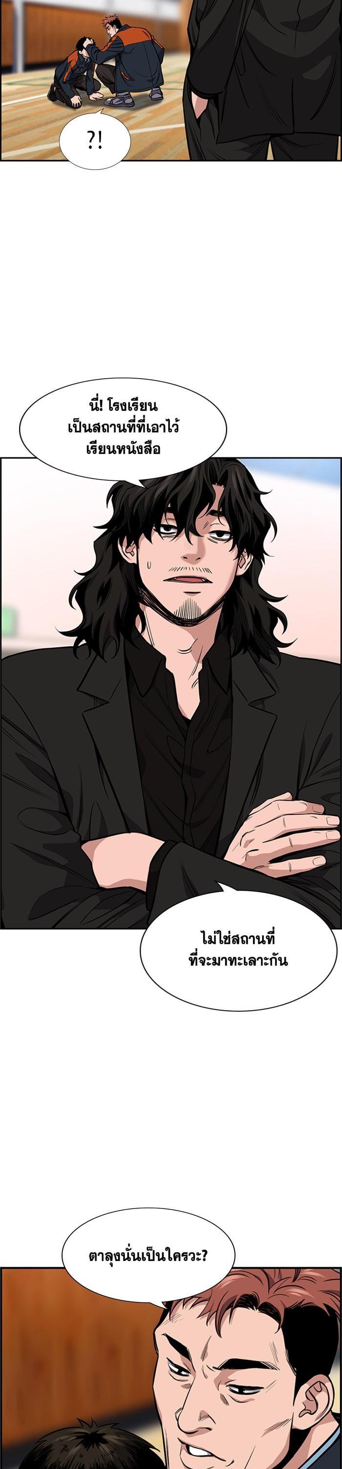 Manga-lc-com อ่านมังงะ อ่านการ์ตูน ออนไลน์ ฟรี True Education ตอนที่ 1 2 3 4 5 6 7 8 9 10 11 12 13 14 ฟรี ไม่มีโฆษณา Manga-lc - อ่าน มังงะ อ่าน การ์ตูน ออนไลน์ อ่านมังงะ ฟรี