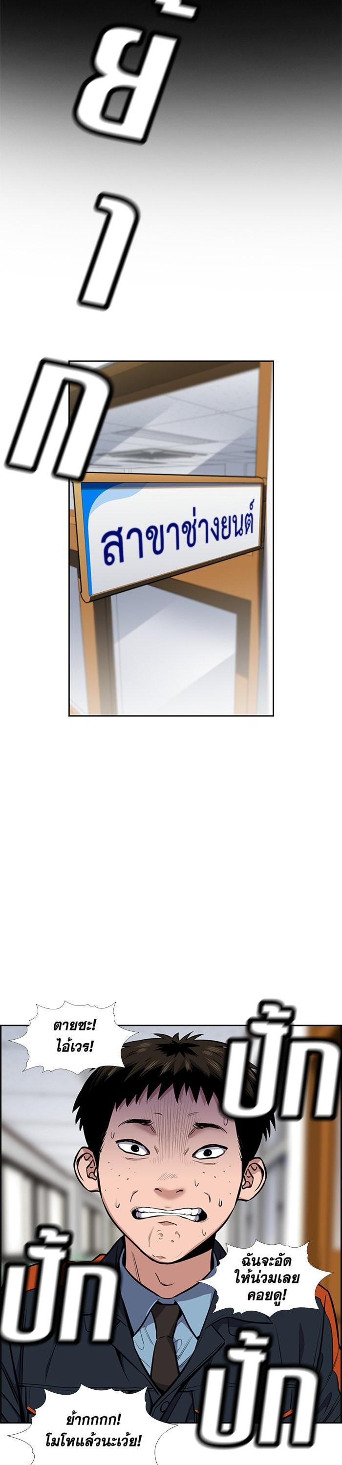 Manga-lc-com อ่านมังงะ อ่านการ์ตูน ออนไลน์ ฟรี True Education ตอนที่ 1 2 3 4 5 6 7 8 9 10 11 12 13 14 ฟรี ไม่มีโฆษณา Manga-lc - อ่าน มังงะ อ่าน การ์ตูน ออนไลน์ อ่านมังงะ ฟรี