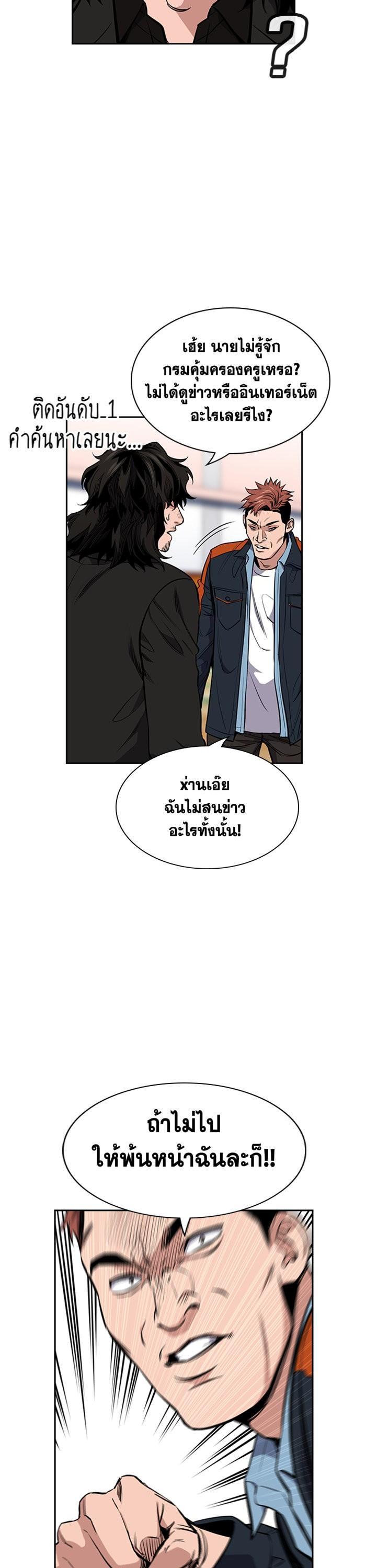 Manga-lc-com อ่านมังงะ อ่านการ์ตูน ออนไลน์ ฟรี True Education ตอนที่ 1 2 3 4 5 6 7 8 9 10 11 12 13 14 ฟรี ไม่มีโฆษณา Manga-lc - อ่าน มังงะ อ่าน การ์ตูน ออนไลน์ อ่านมังงะ ฟรี