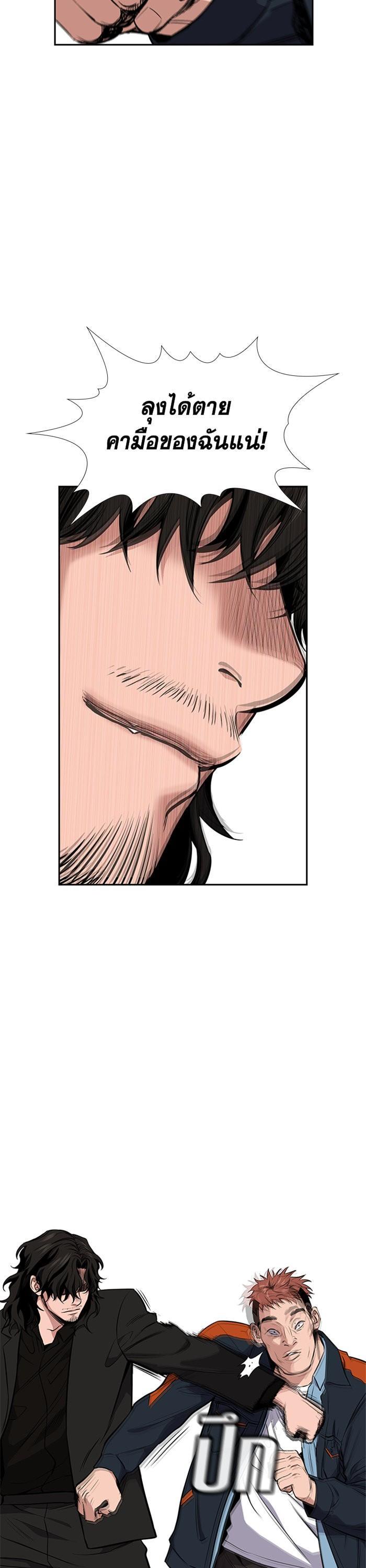 Manga-lc-com อ่านมังงะ อ่านการ์ตูน ออนไลน์ ฟรี True Education ตอนที่ 1 2 3 4 5 6 7 8 9 10 11 12 13 14 ฟรี ไม่มีโฆษณา Manga-lc - อ่าน มังงะ อ่าน การ์ตูน ออนไลน์ อ่านมังงะ ฟรี