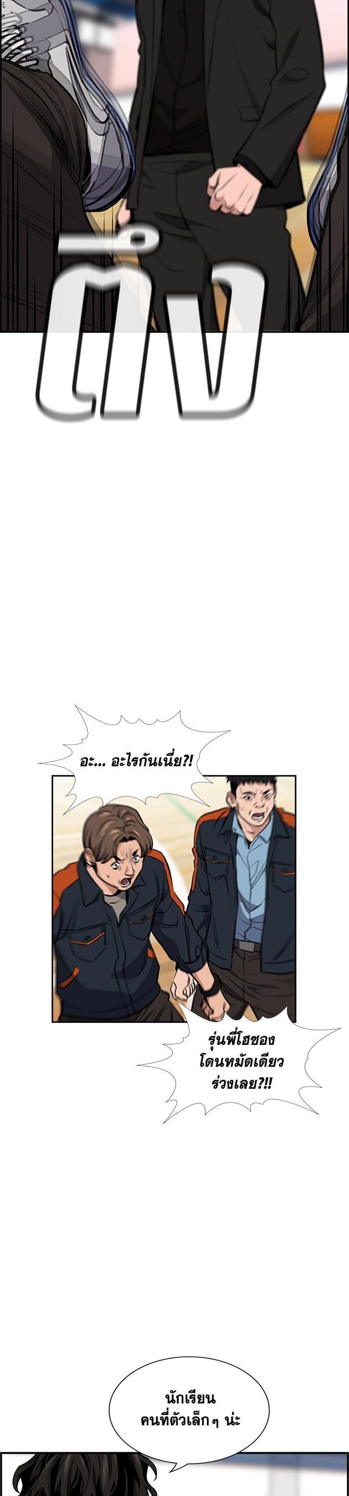 Manga-lc-com อ่านมังงะ อ่านการ์ตูน ออนไลน์ ฟรี True Education ตอนที่ 1 2 3 4 5 6 7 8 9 10 11 12 13 14 ฟรี ไม่มีโฆษณา Manga-lc - อ่าน มังงะ อ่าน การ์ตูน ออนไลน์ อ่านมังงะ ฟรี