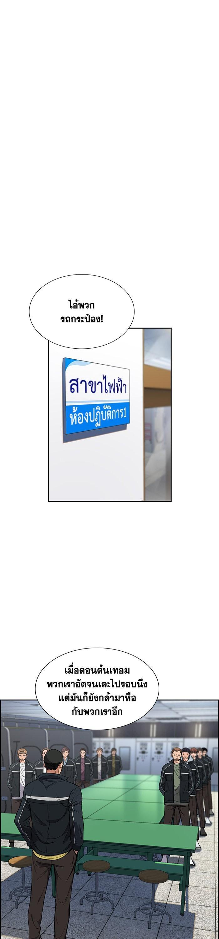 Manga-lc-com อ่านมังงะ อ่านการ์ตูน ออนไลน์ ฟรี True Education ตอนที่ 1 2 3 4 5 6 7 8 9 10 11 12 13 14 ฟรี ไม่มีโฆษณา Manga-lc - อ่าน มังงะ อ่าน การ์ตูน ออนไลน์ อ่านมังงะ ฟรี