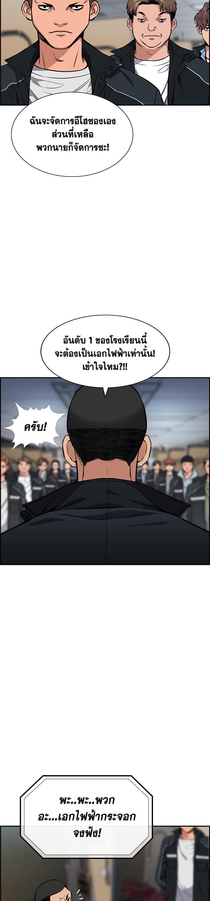 Manga-lc-com อ่านมังงะ อ่านการ์ตูน ออนไลน์ ฟรี True Education ตอนที่ 1 2 3 4 5 6 7 8 9 10 11 12 13 14 ฟรี ไม่มีโฆษณา Manga-lc - อ่าน มังงะ อ่าน การ์ตูน ออนไลน์ อ่านมังงะ ฟรี
