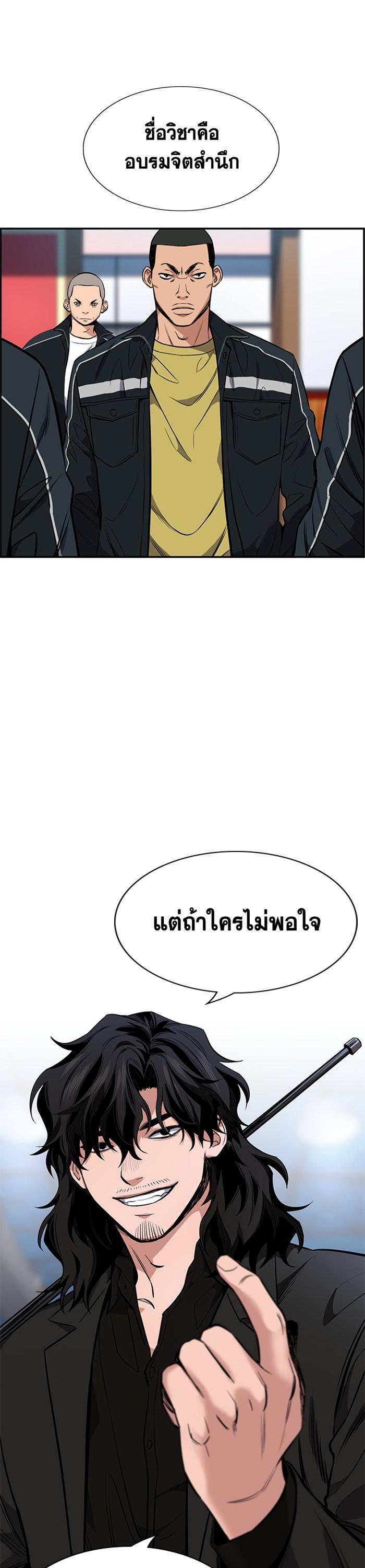 Manga-lc-com อ่านมังงะ อ่านการ์ตูน ออนไลน์ ฟรี True Education ตอนที่ 1 2 3 4 5 6 7 8 9 10 11 12 13 14 ฟรี ไม่มีโฆษณา Manga-lc - อ่าน มังงะ อ่าน การ์ตูน ออนไลน์ อ่านมังงะ ฟรี
