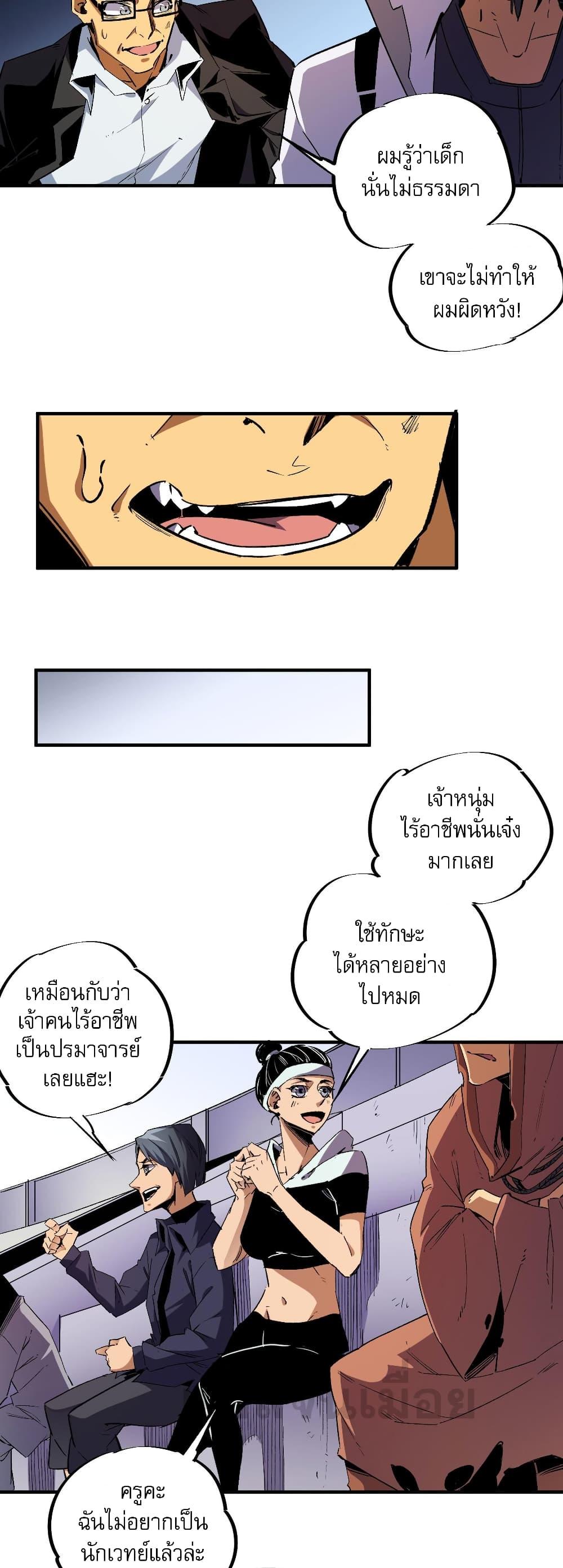 Manga-lc-com อ่านมังงะ อ่านการ์ตูน ออนไลน์ ฟรี ฉันคือผู้เล่นไร ตอนที่ 1 2 3 4 5 6 7 8 9 10 11 12 13 14 ฟรี ไม่มีโฆษณา Manga-lc - อ่าน มังงะ อ่าน การ์ตูน ออนไลน์ อ่านมังงะ ฟรี